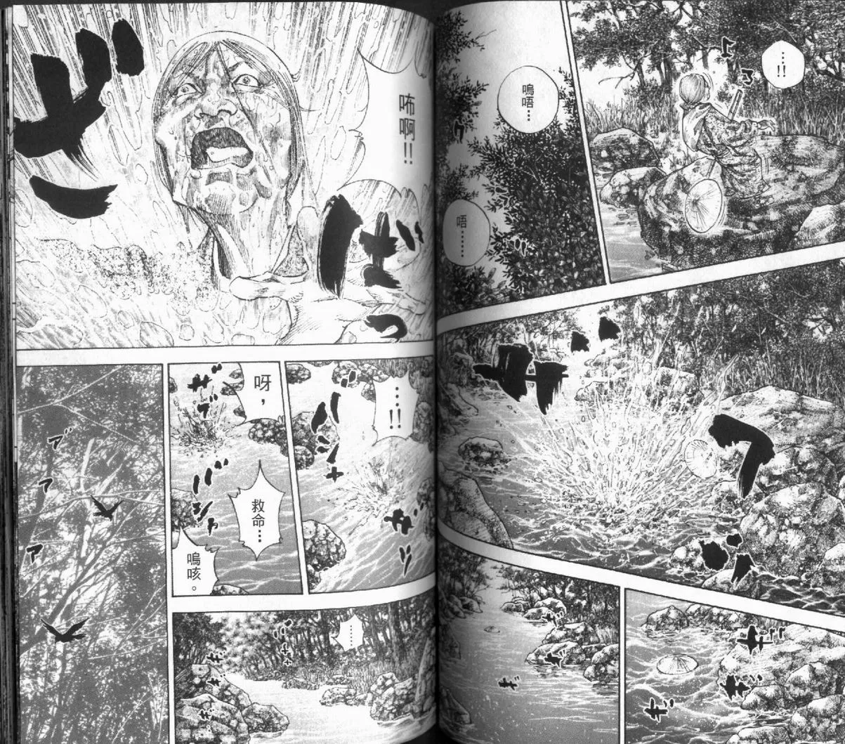 第12卷 第59页