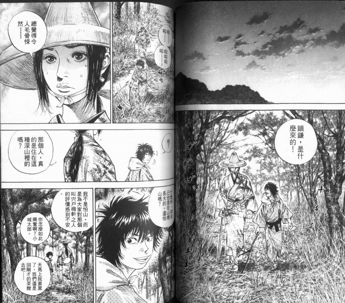 第12卷 第60页