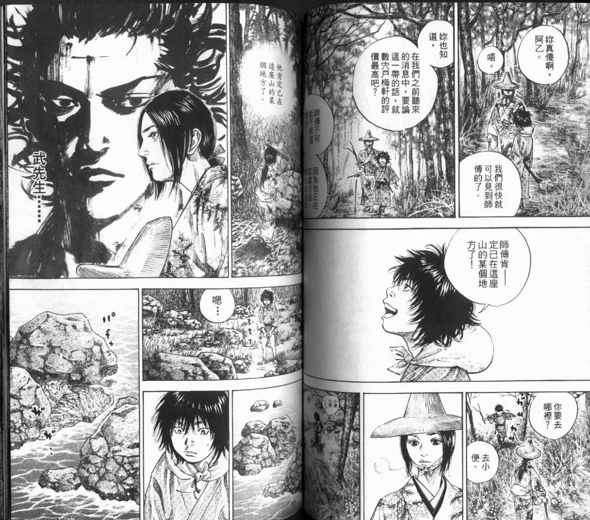第12卷 第61页