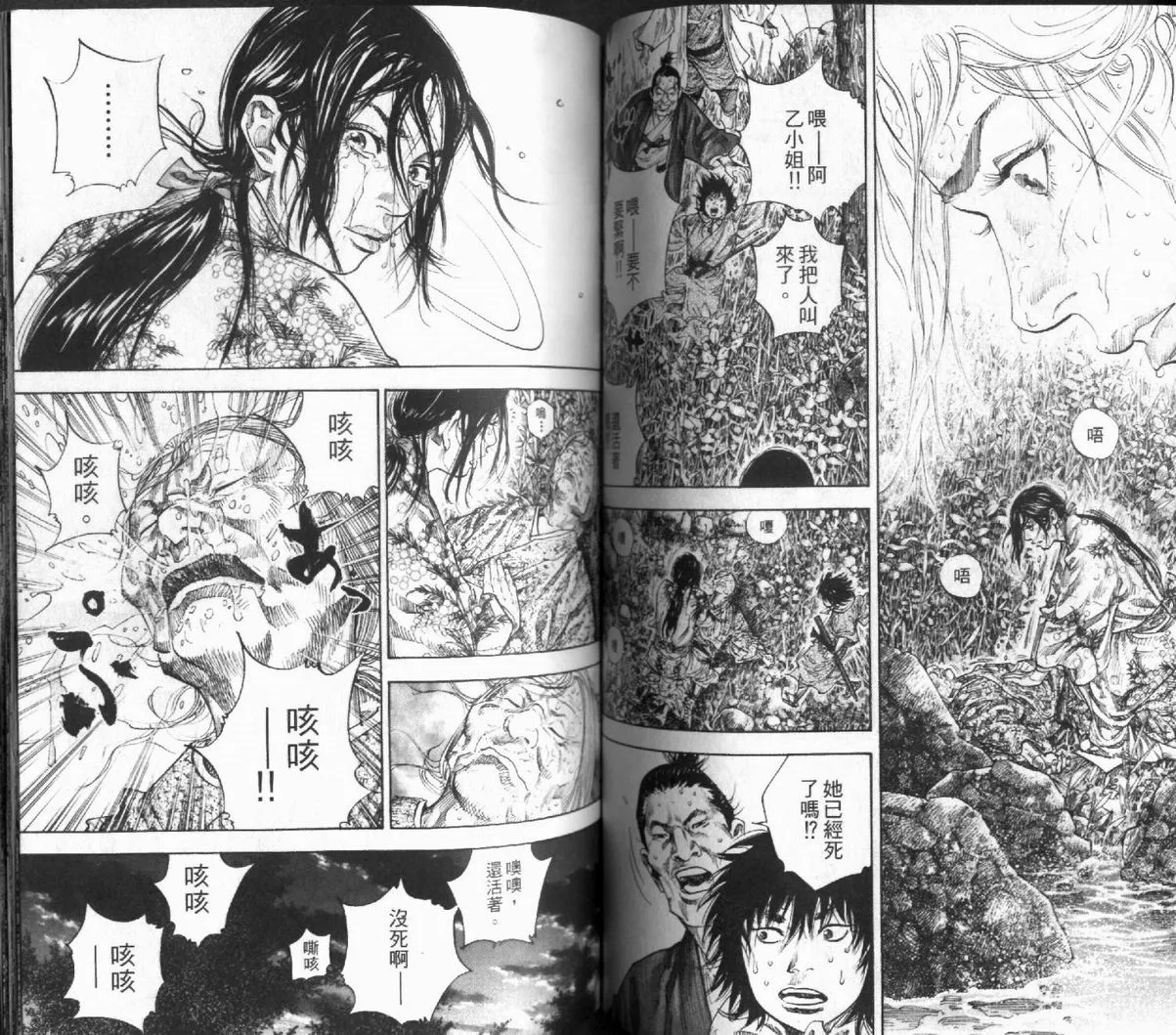 第12卷 第63页