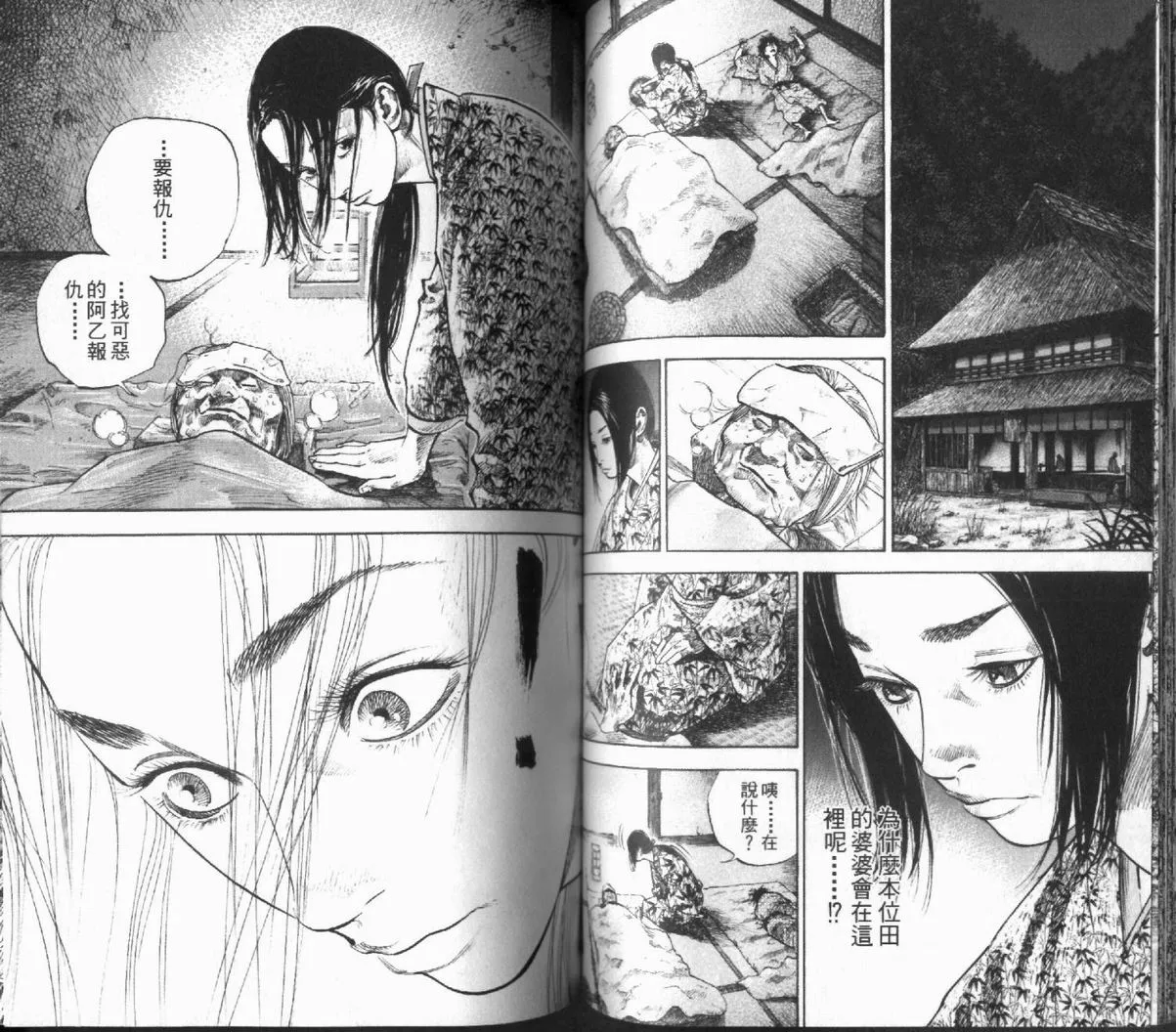 第12卷 第64页