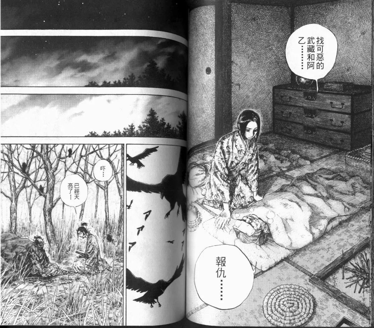 第12卷 第65页