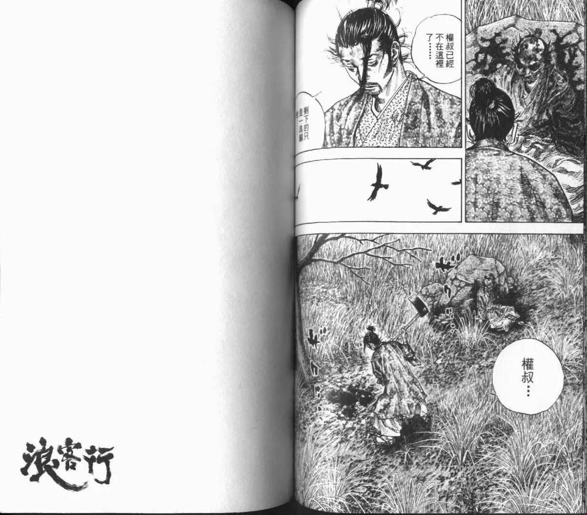 第12卷 第66页
