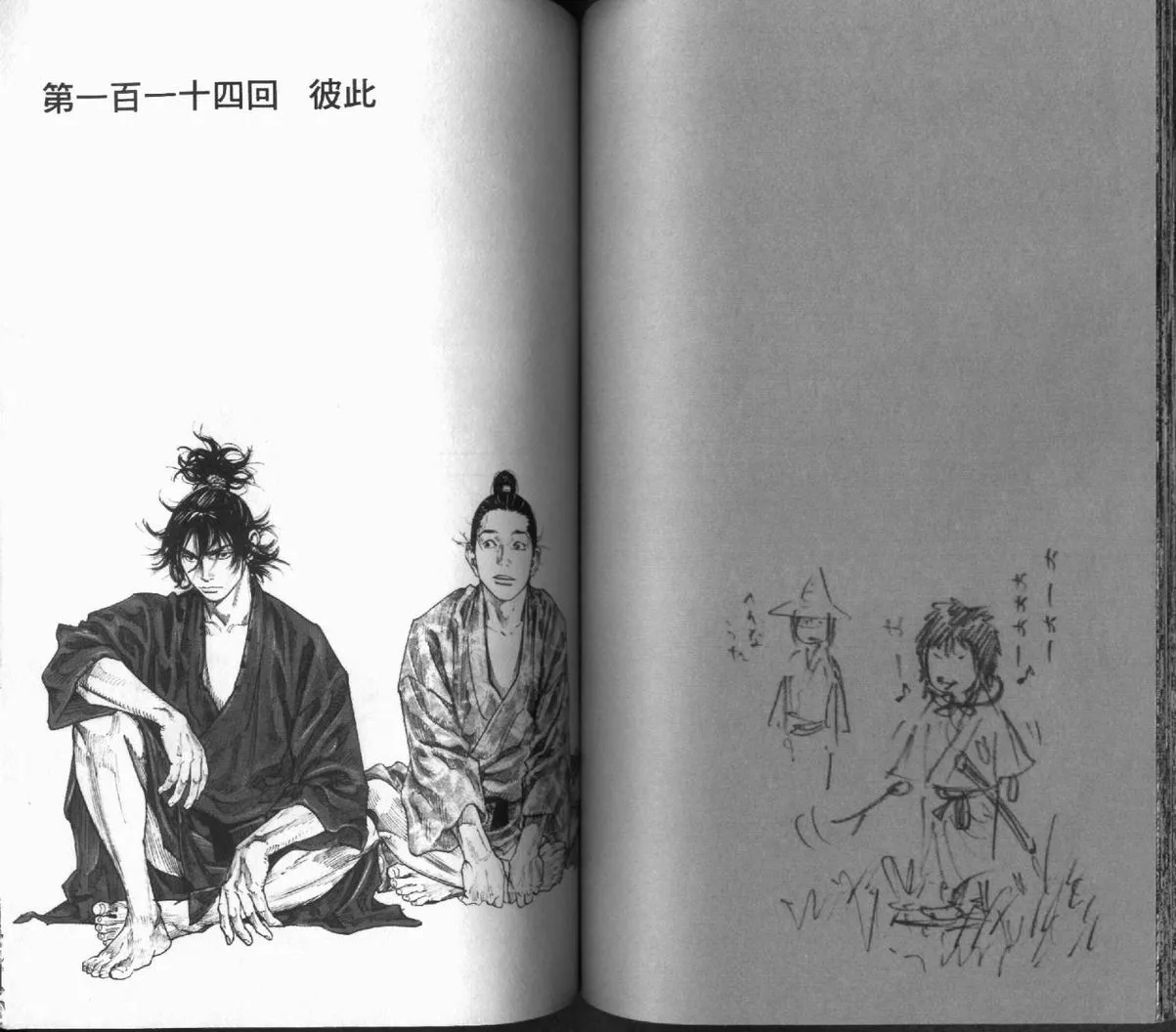 第12卷 第67页