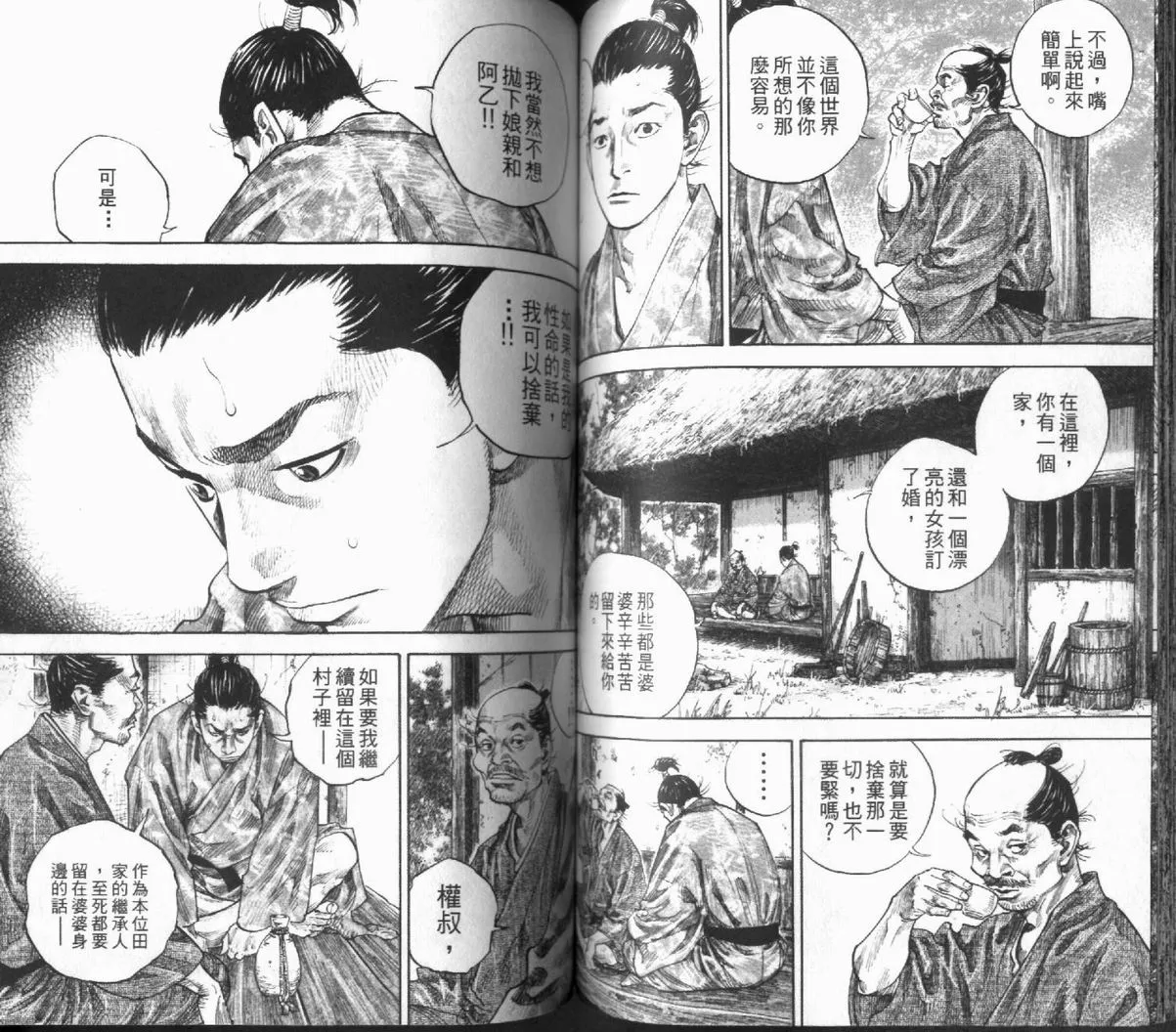 第12卷 第69页
