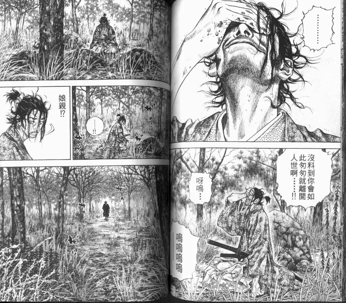 第12卷 第72页