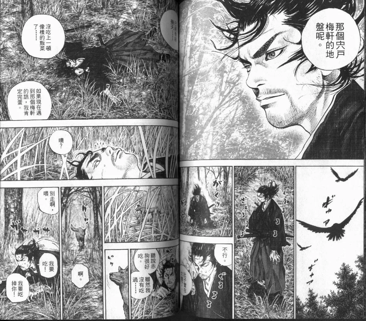 第12卷 第79页