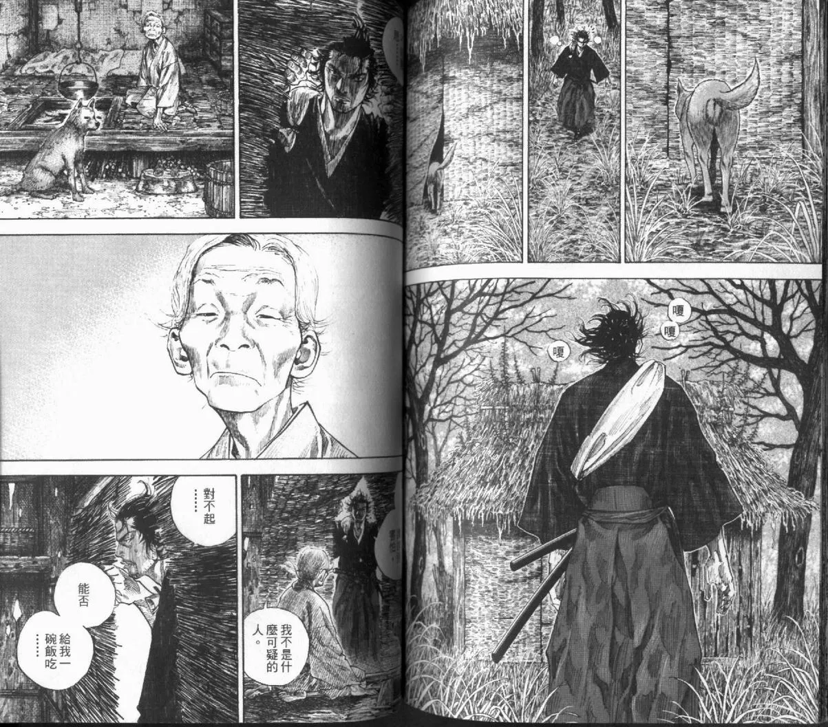 第12卷 第80页