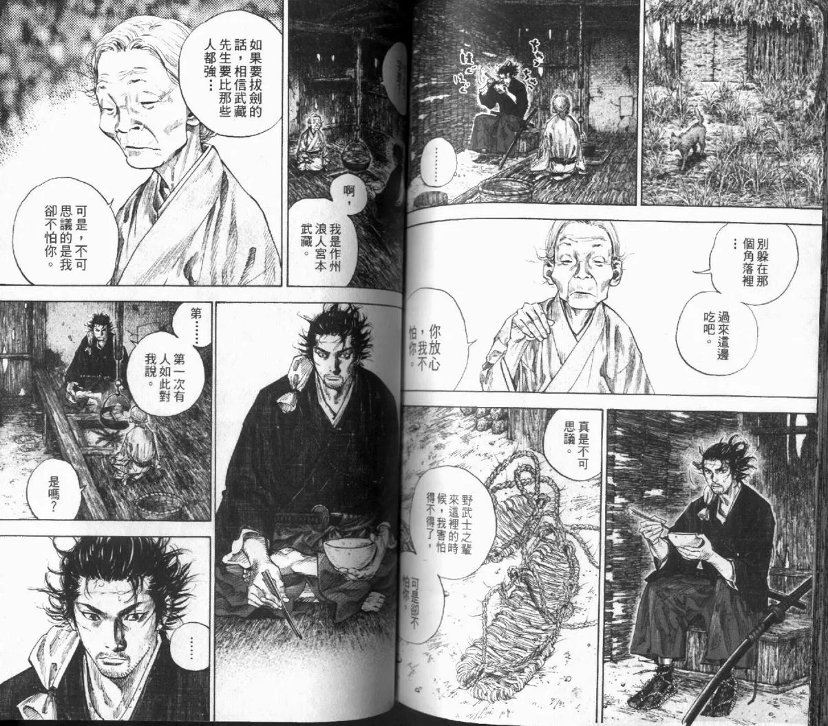 第12卷 第81页