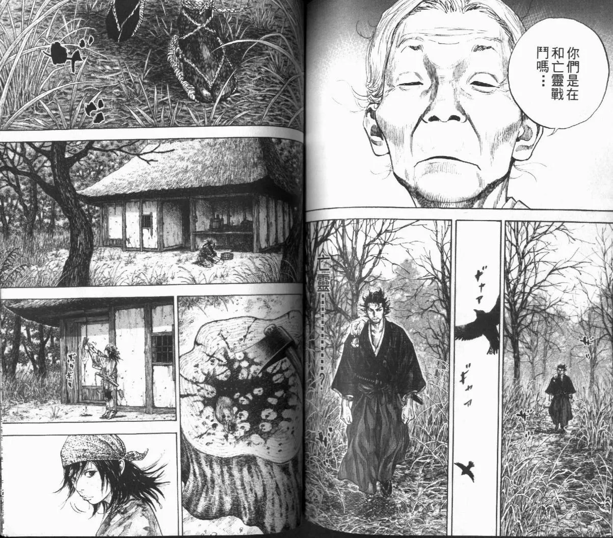 第12卷 第83页