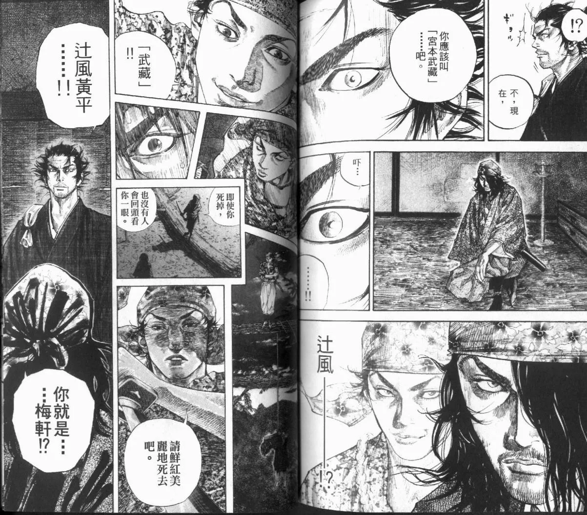 第12卷 第91页