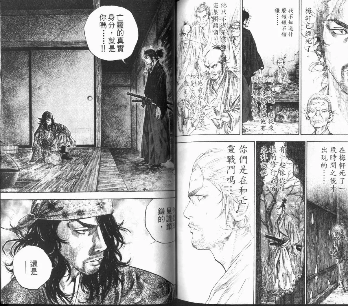 第12卷 第92页
