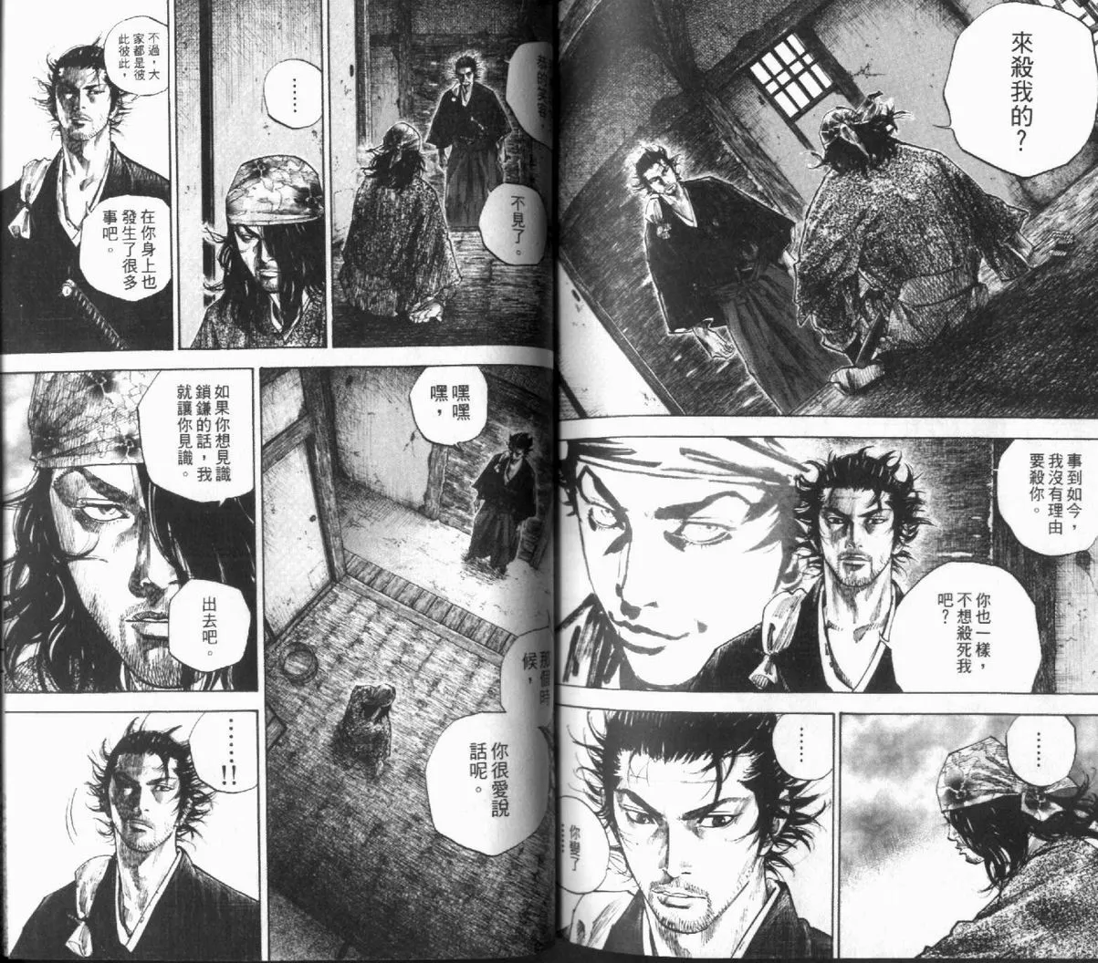第12卷 第93页