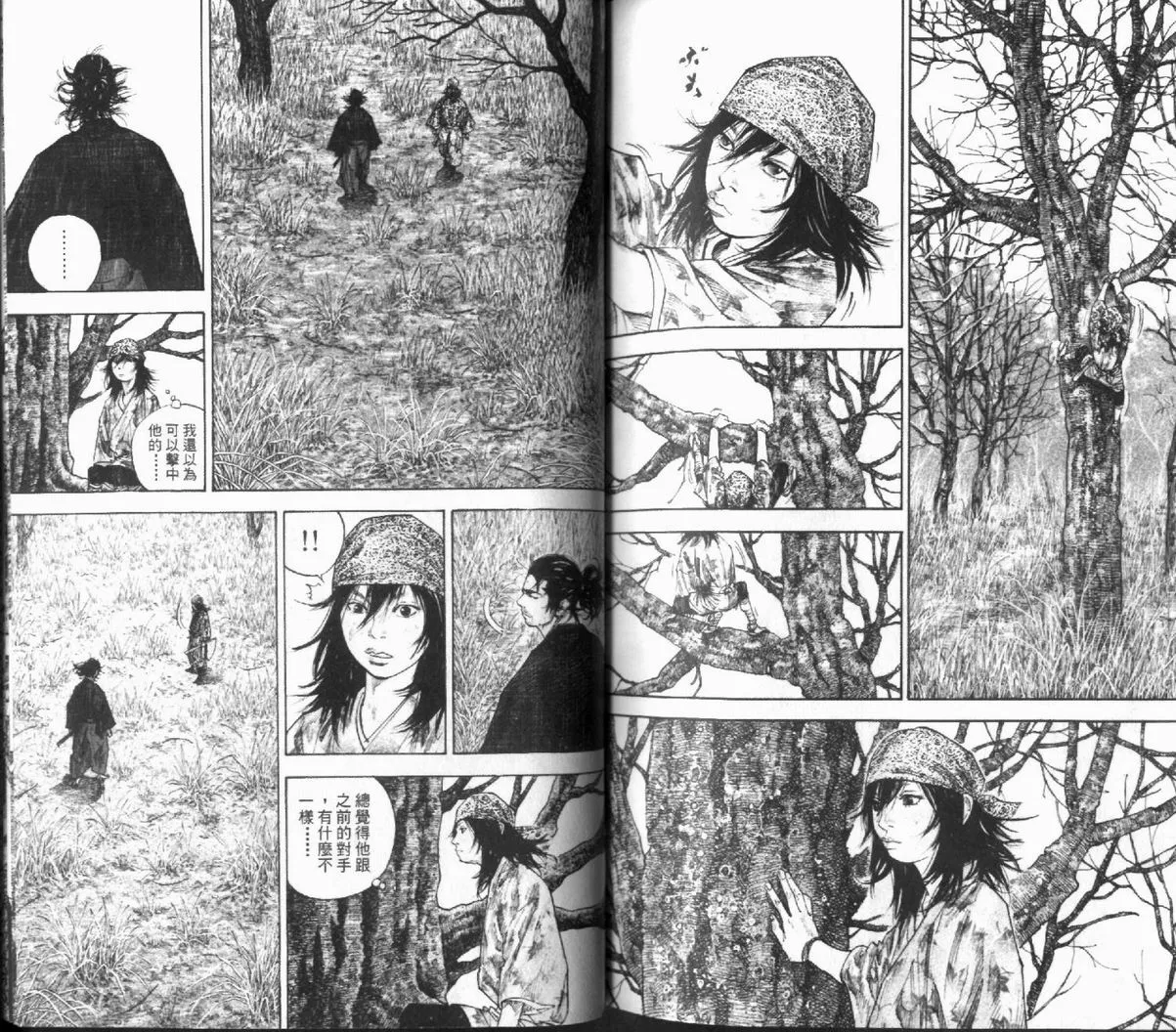 第12卷 第95页