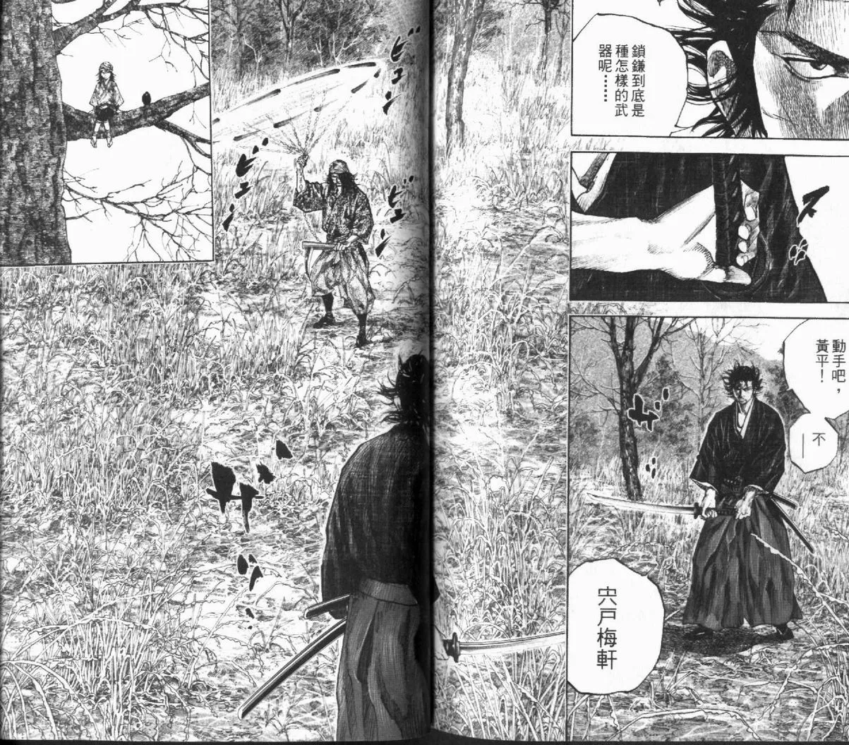 第12卷 第99页
