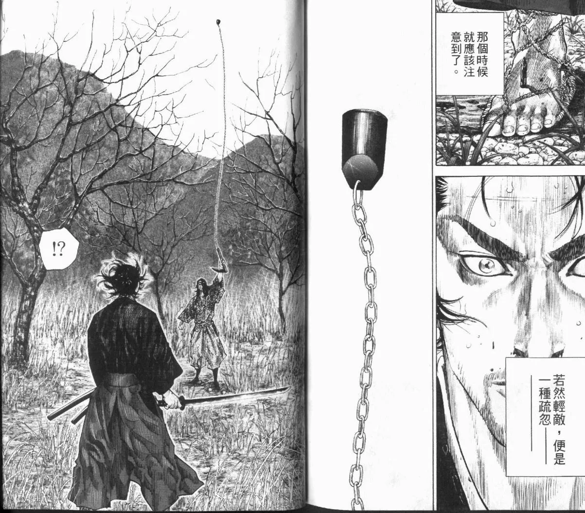 第12卷 第103页