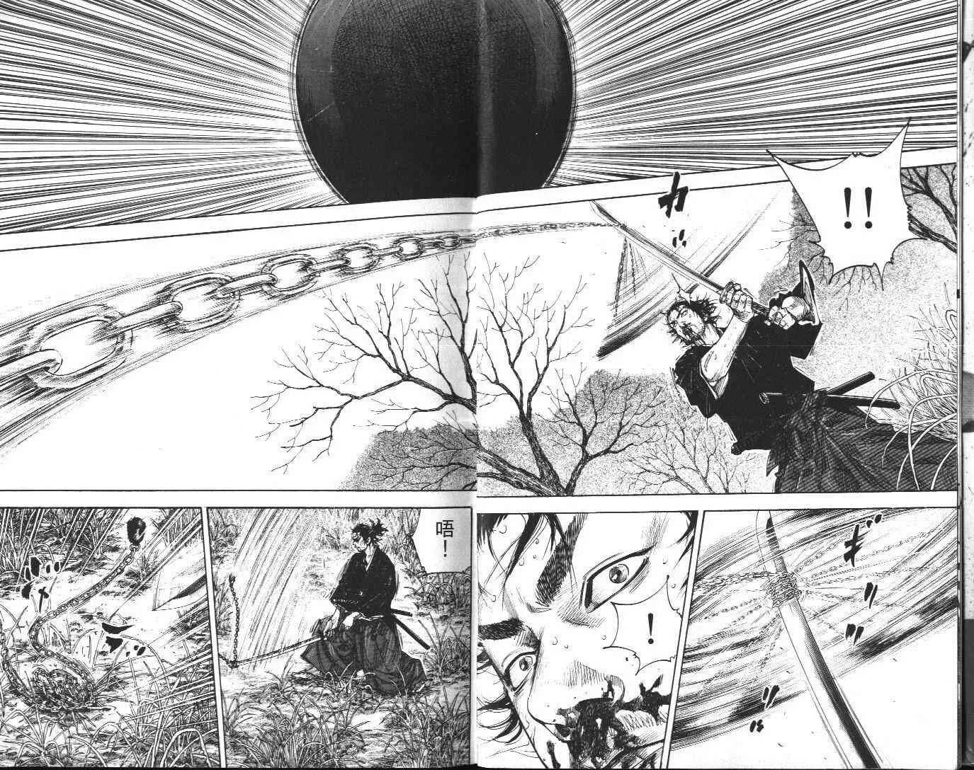 第13卷 第5页