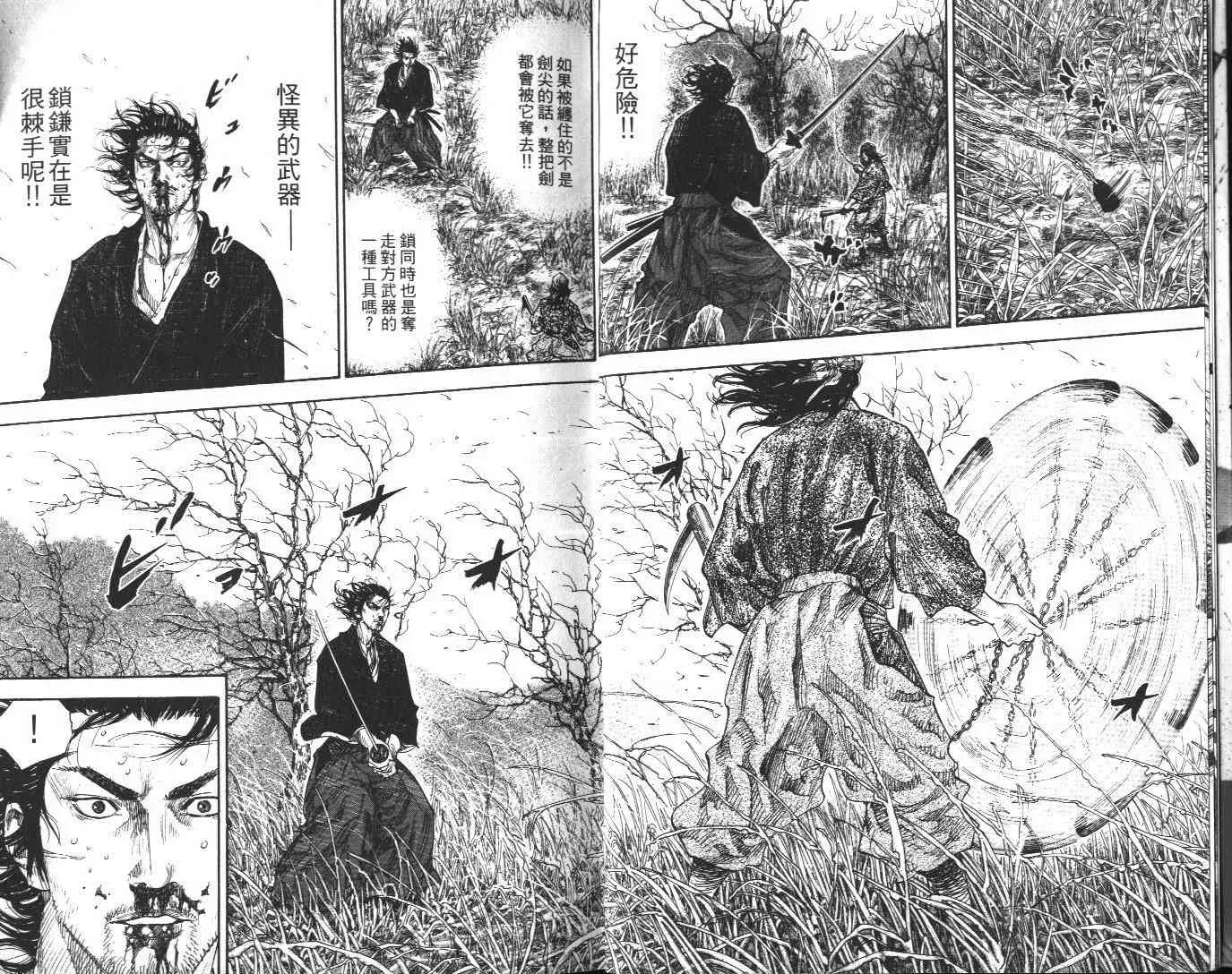 第13卷 第6页