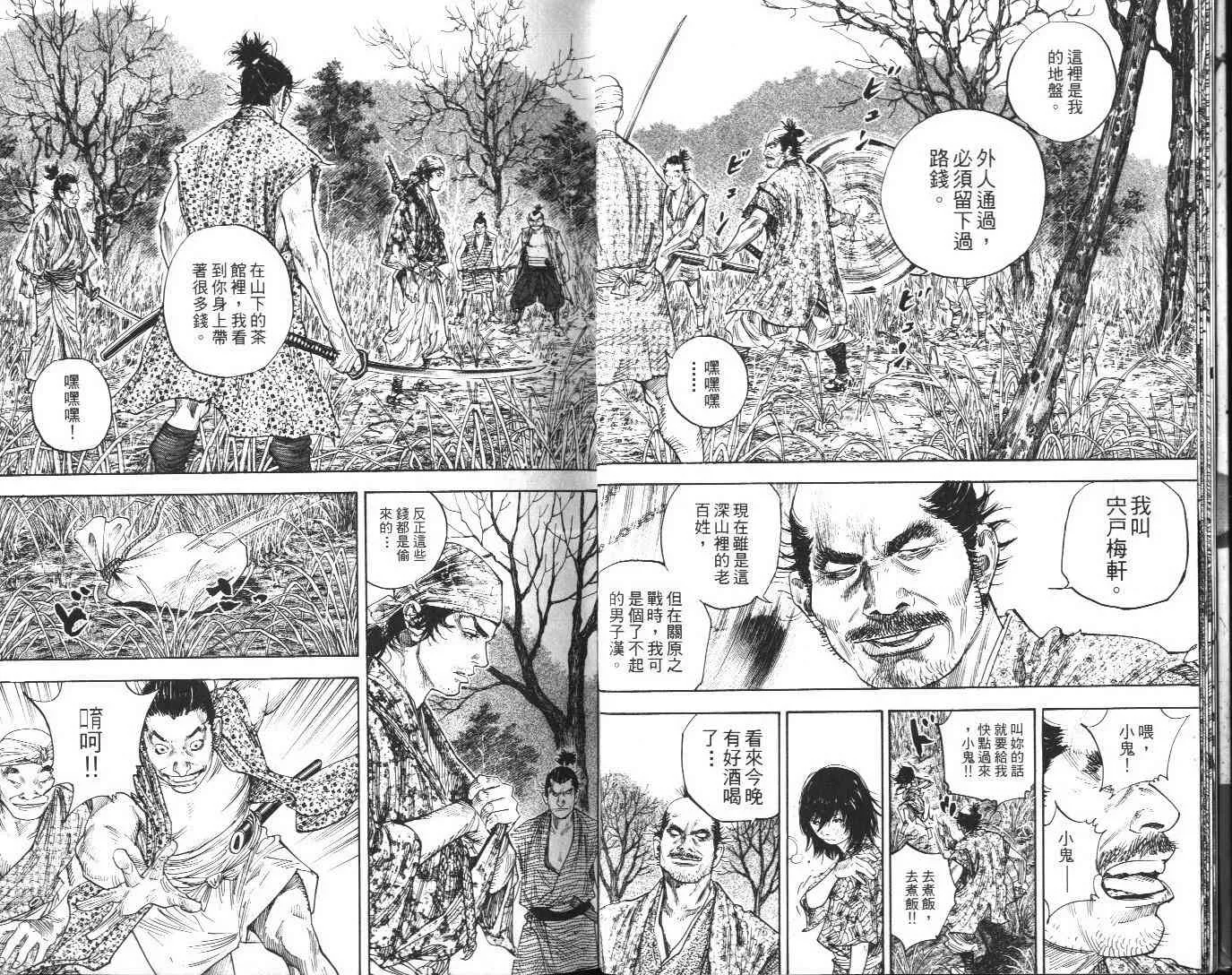 第13卷 第9页