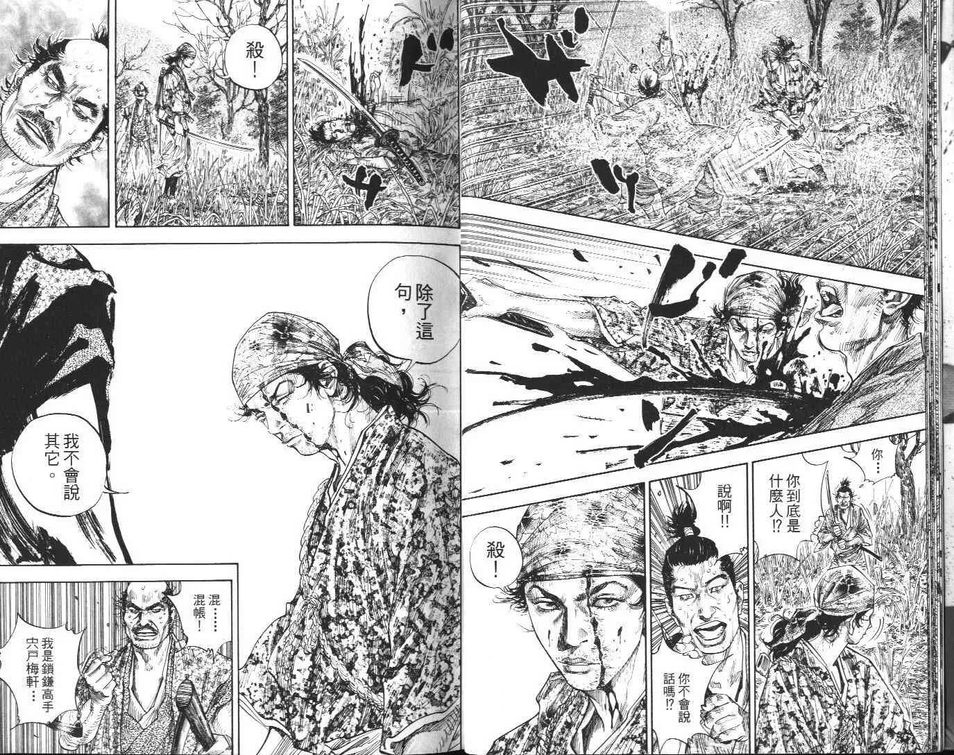 第13卷 第11页