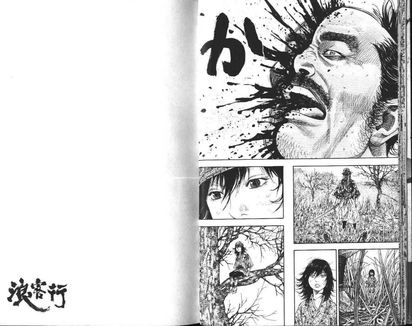 第13卷 第12页