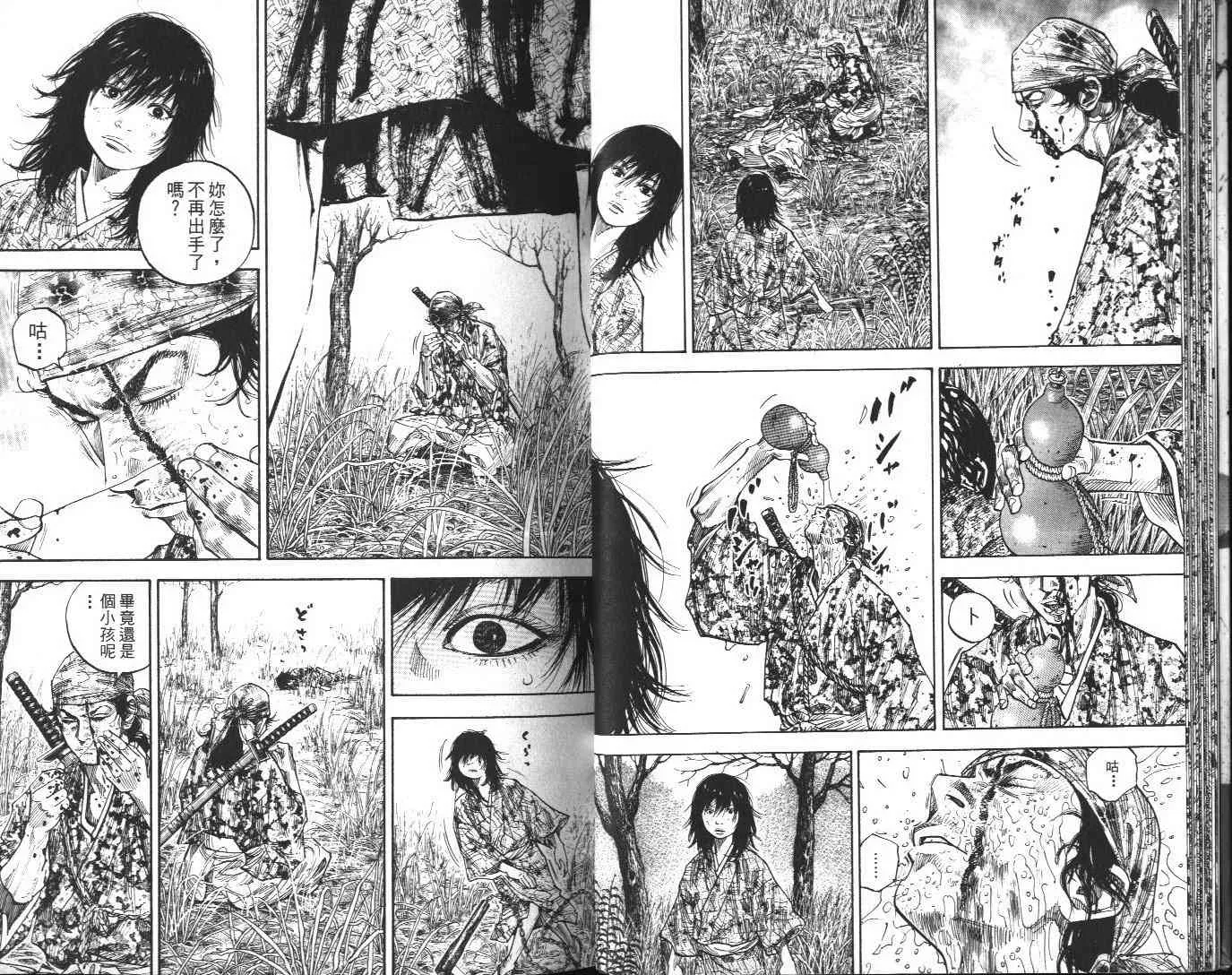 第13卷 第16页