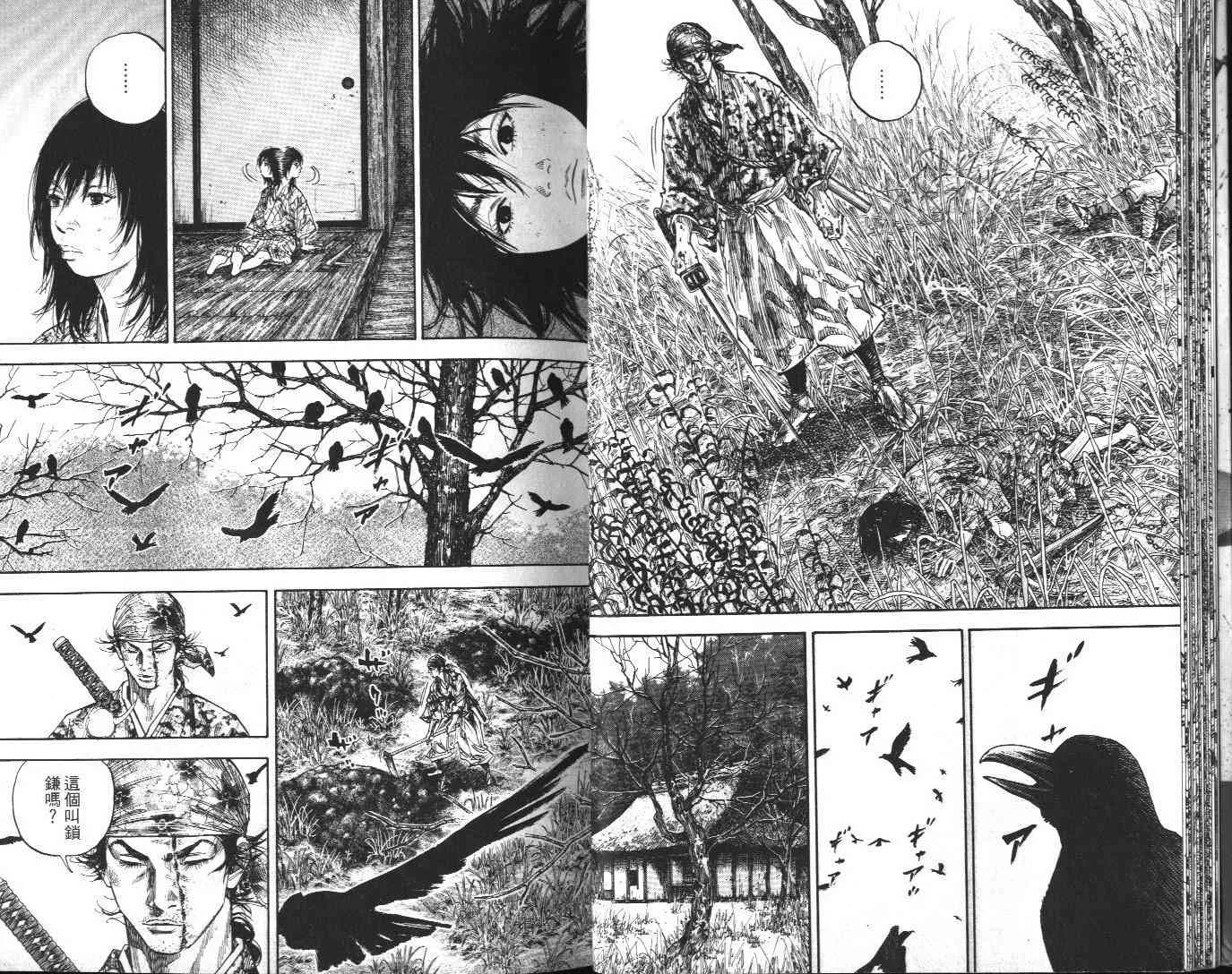第13卷 第17页