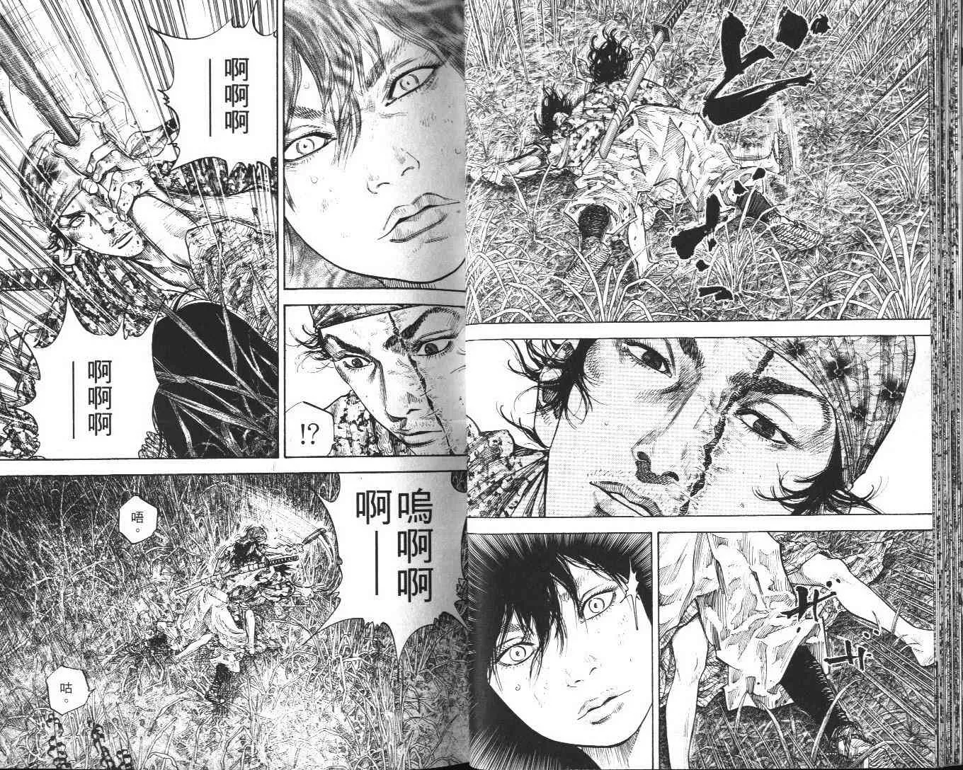 第13卷 第19页