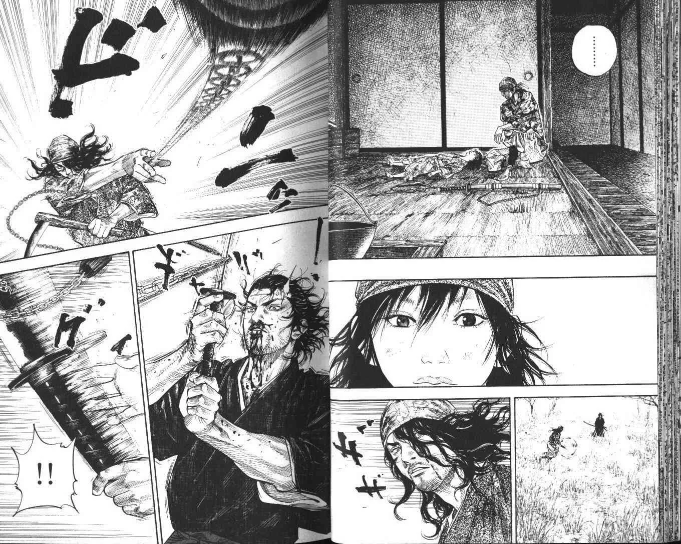 第13卷 第21页