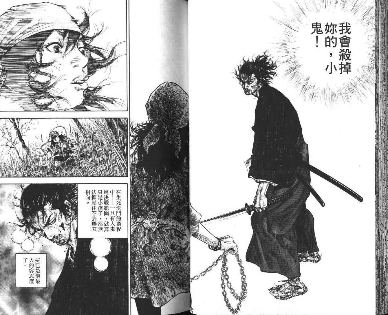 第13卷 第31页