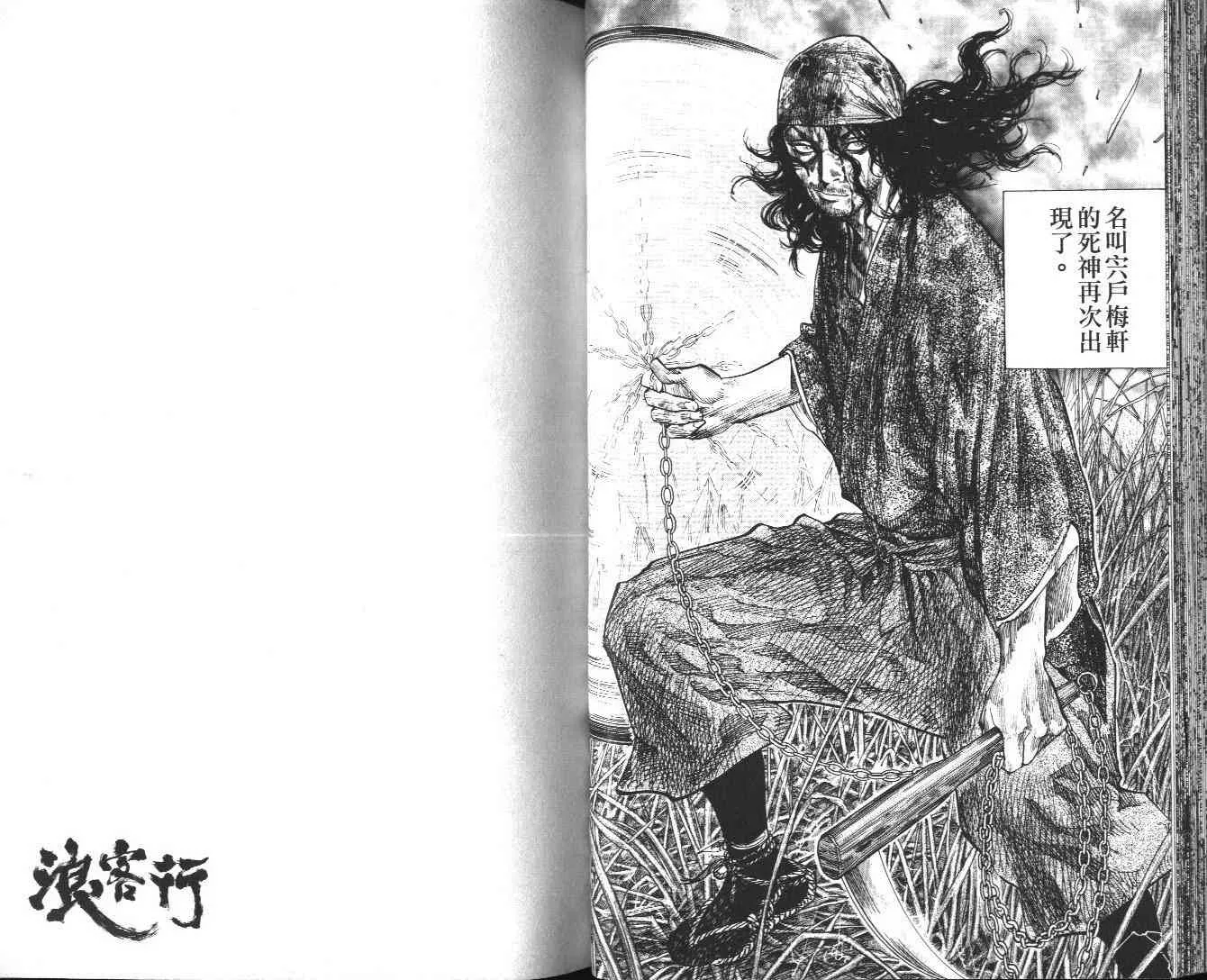 第13卷 第33页