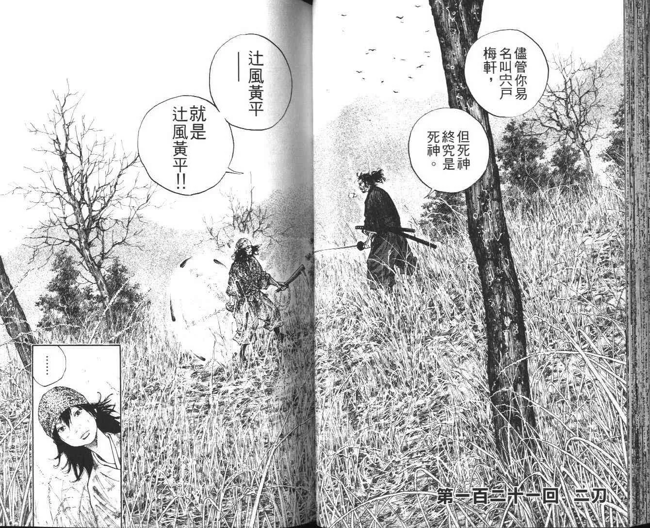 第13卷 第35页