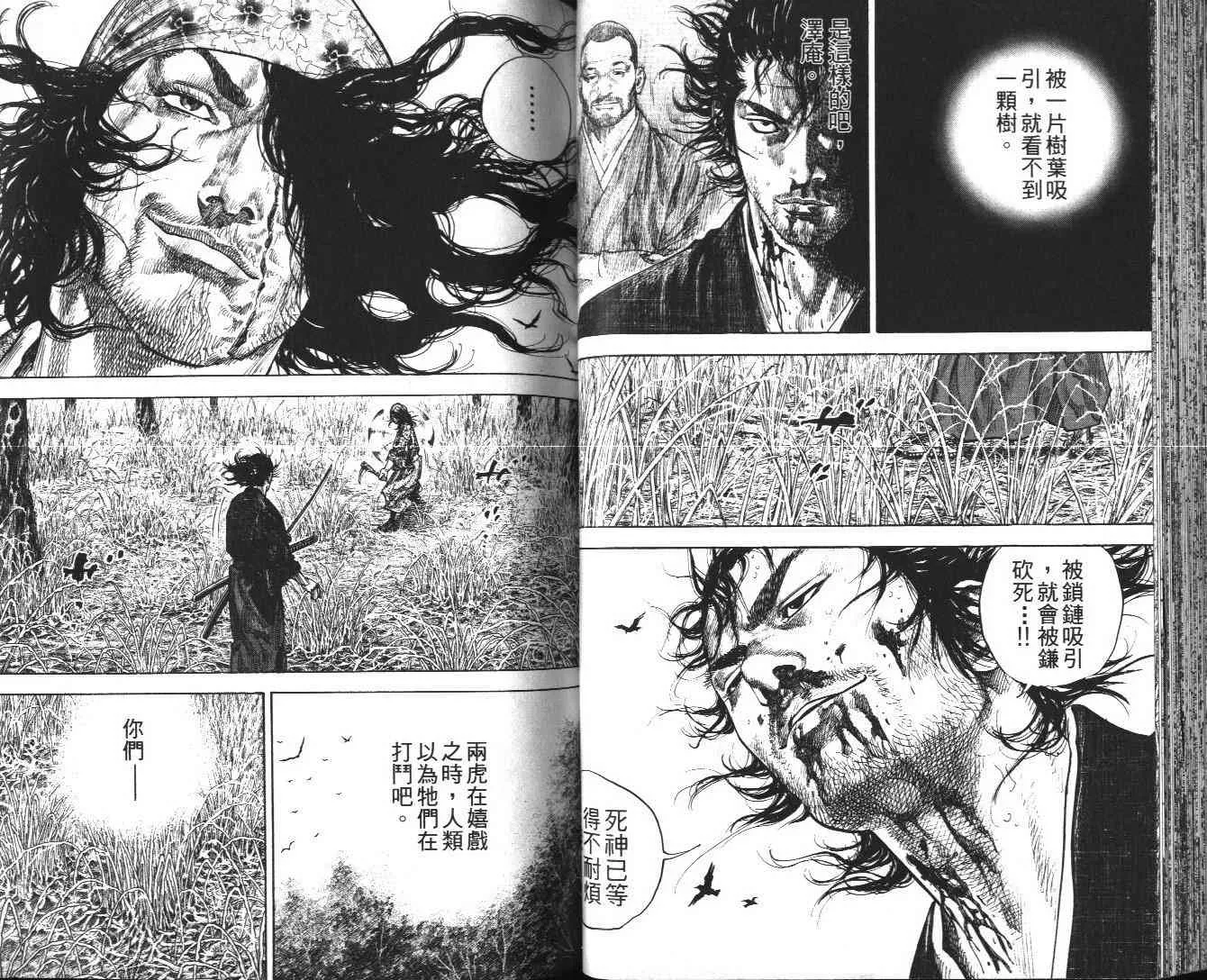 第13卷 第39页