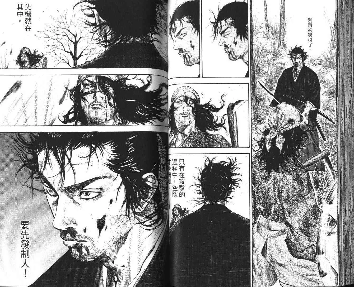 第13卷 第41页