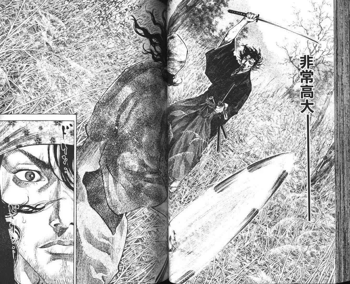 第13卷 第47页
