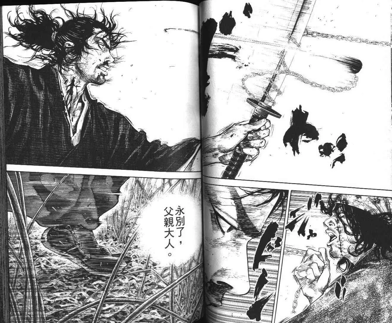 第13卷 第52页