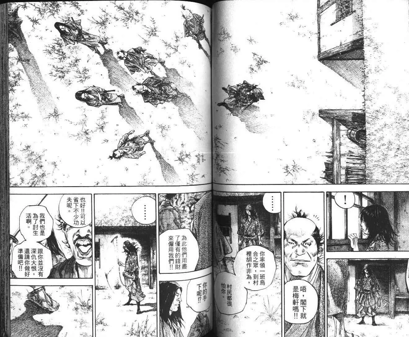 第13卷 第60页