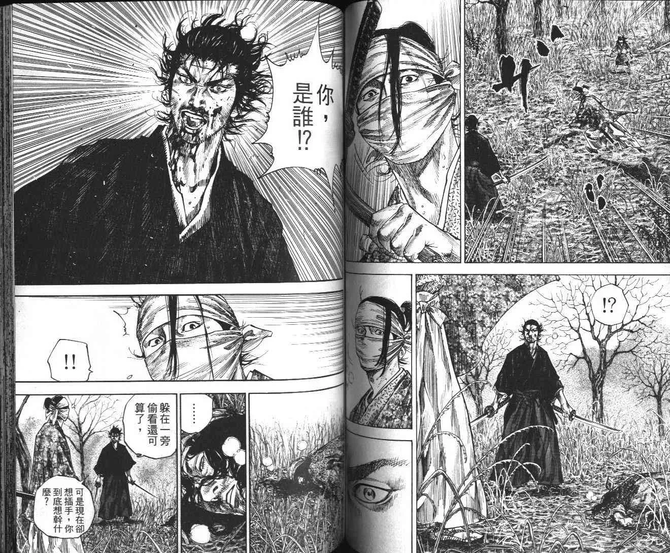 第13卷 第70页