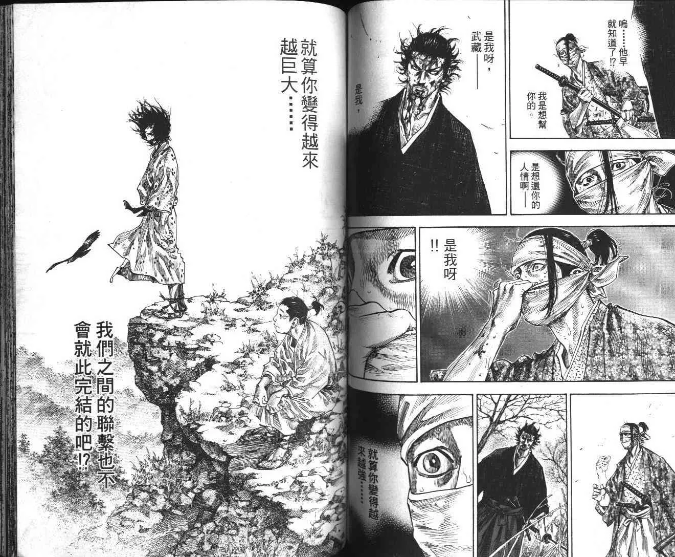 第13卷 第71页