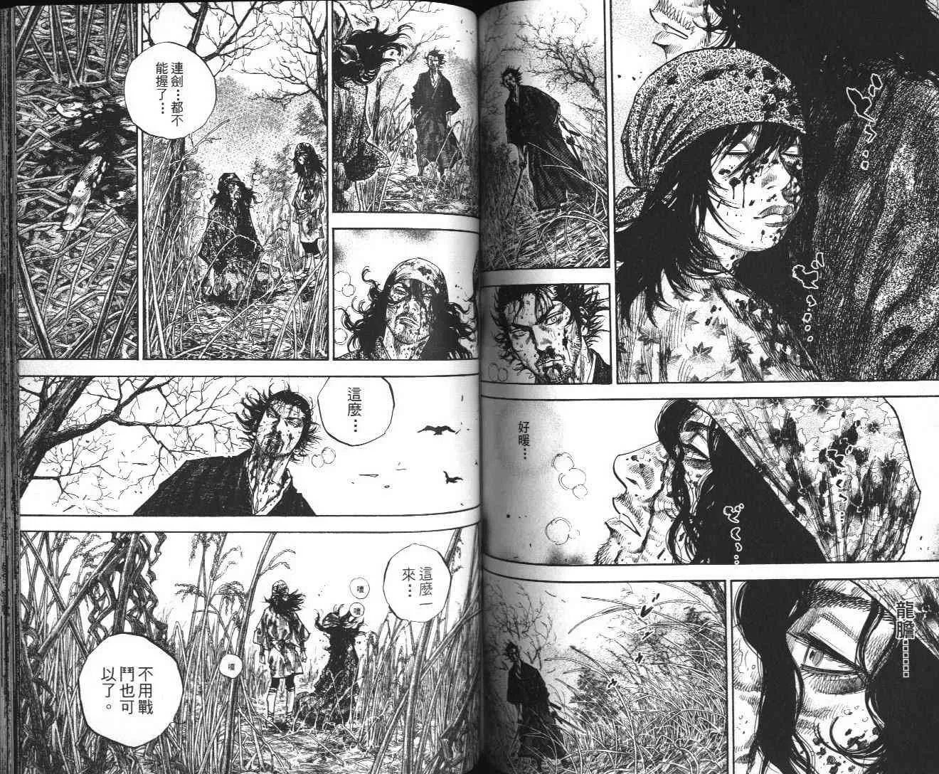 第13卷 第78页