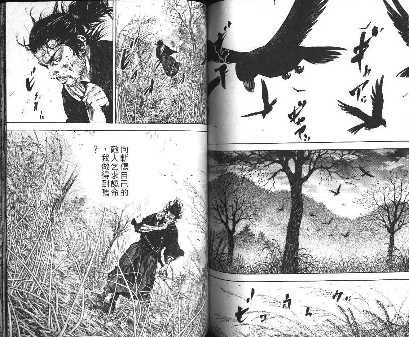 第13卷 第81页