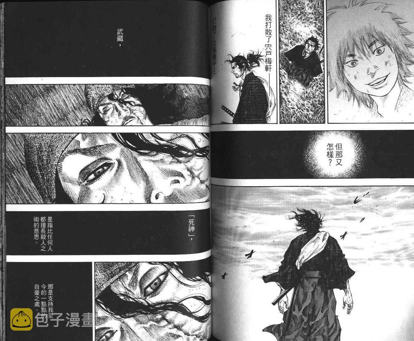 第13卷 第83页