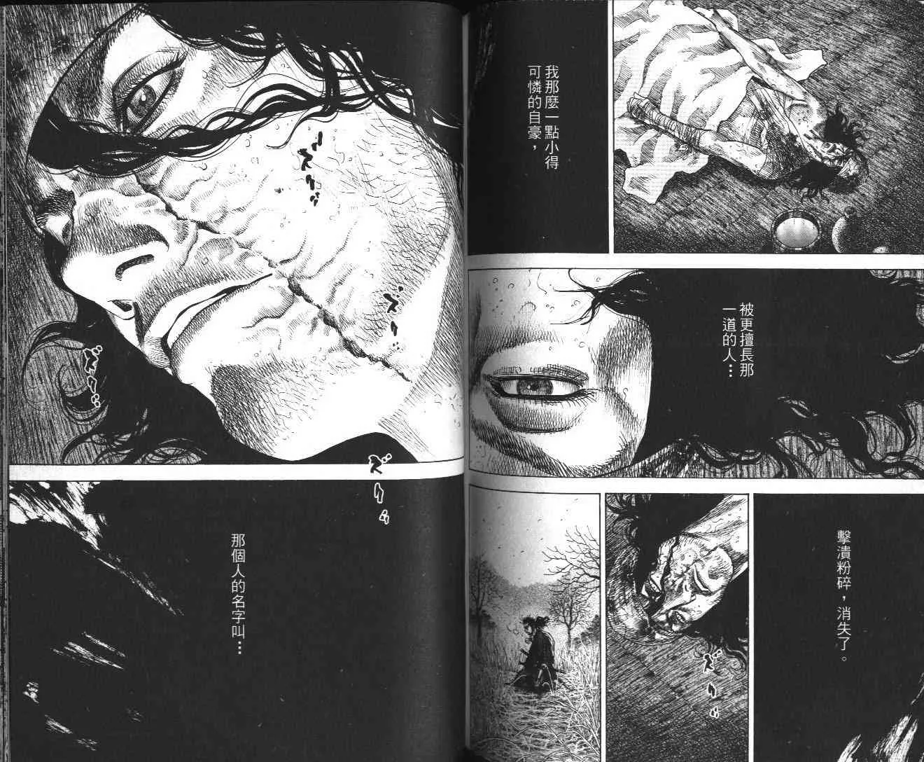 第13卷 第85页