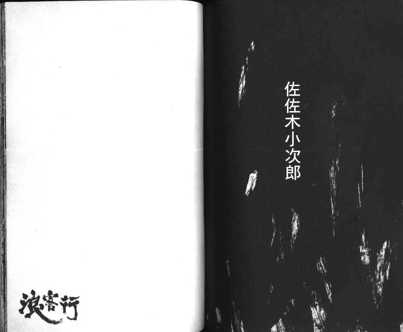 第13卷 第86页