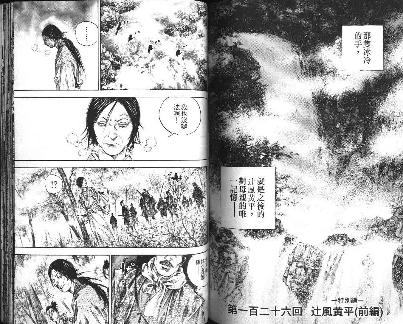 第13卷 第88页
