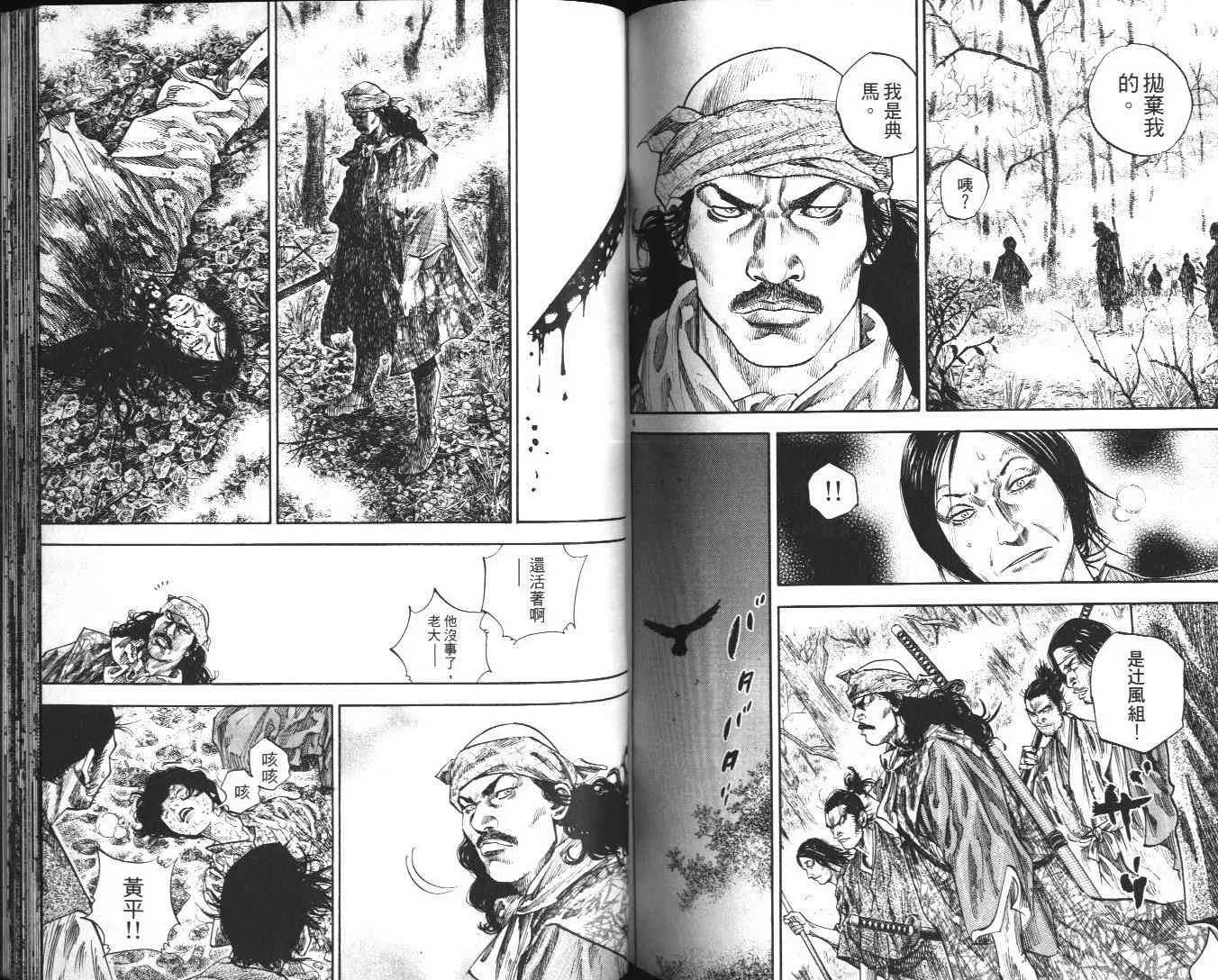 第13卷 第89页