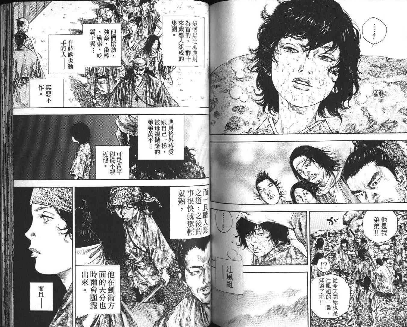 第13卷 第90页