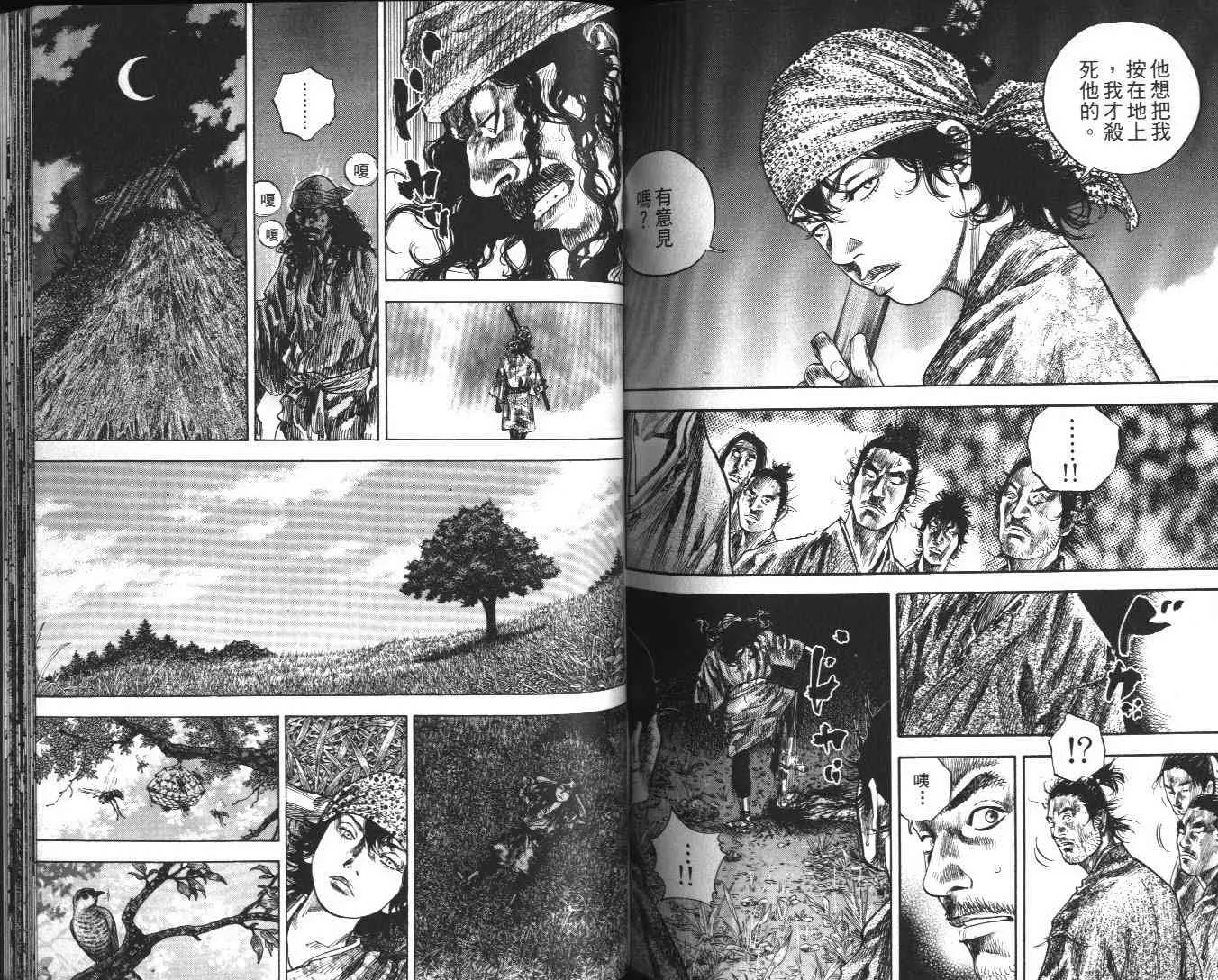 第13卷 第92页