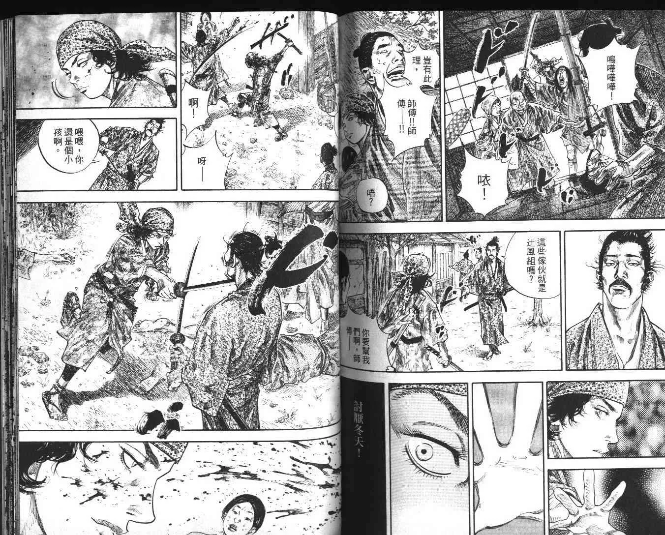 第13卷 第94页