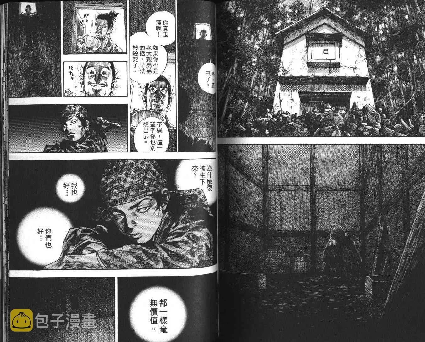 第13卷 第100页